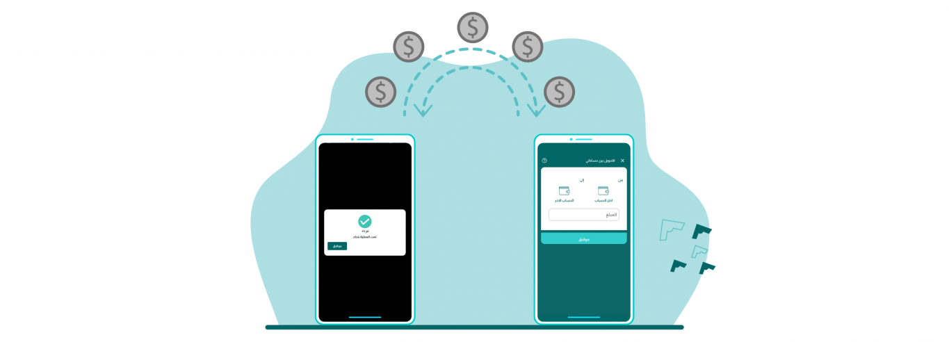 Money Transfer